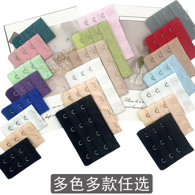 内衣加长扣调节扣文胸延长扣排扣背扣连接搭扣带四扣三排三扣延伸