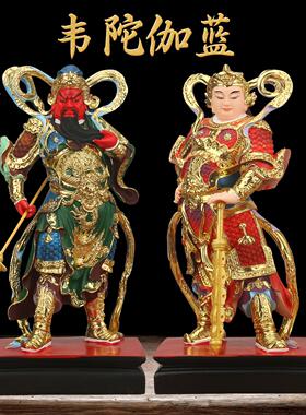 韦陀菩萨佛像摆件关公神像财神招财镇宅供奉用品韦陀伽蓝护法神像