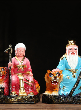 山神神像土地公土地婆摆件树脂彩绘手工居家手工寺庙用小佛像摆设