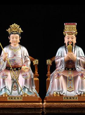 玉皇大帝王母娘娘神像玉帝王母佛像树脂仿铜彩西王母家用供奉摆件