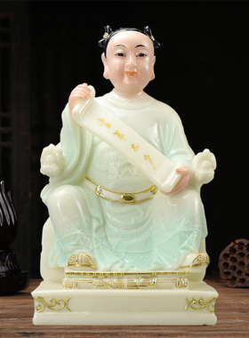 汉白玉太岁塑像当年太岁六十甲子年神摆件太岁爷家用人物摆件16寸