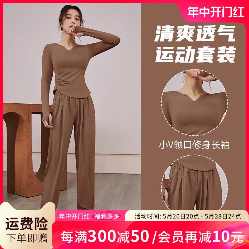 lululemon露露瑜伽服套装女2024新款高级晨跑步训练修身长袖上衣