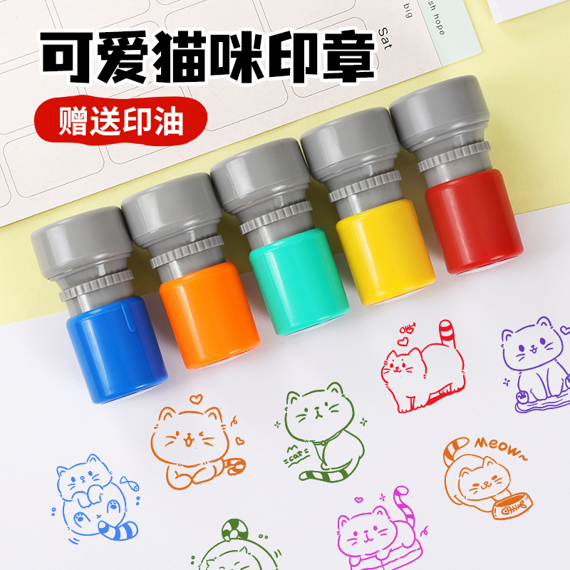 小狗狗印章简笔画手账手卡图样