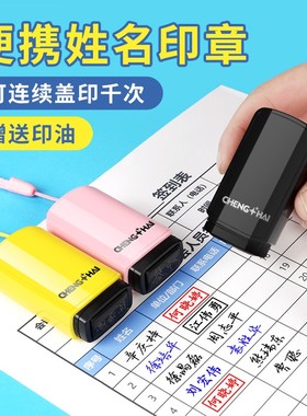 刻章手写签名印章定刻张签字手签章名字姓名私人个人章刻字定做