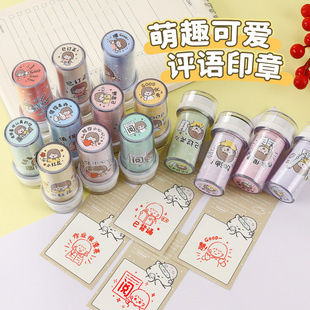 可爱小红花教师鼓励学生好帮手印章批改作业优秀小学生表扬老师用有进步老师表扬盖儿童学习印章儿童奖励印章