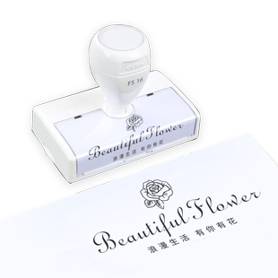 刻章可爱个性logo章订做定刻图案景点区打卡文创套色花店印章定制