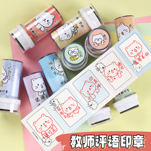 小学生订正已背书请订正奖励印章鼓励数学作业已完成过关通关已查已读过关优良语文老师教师用作业批改印章