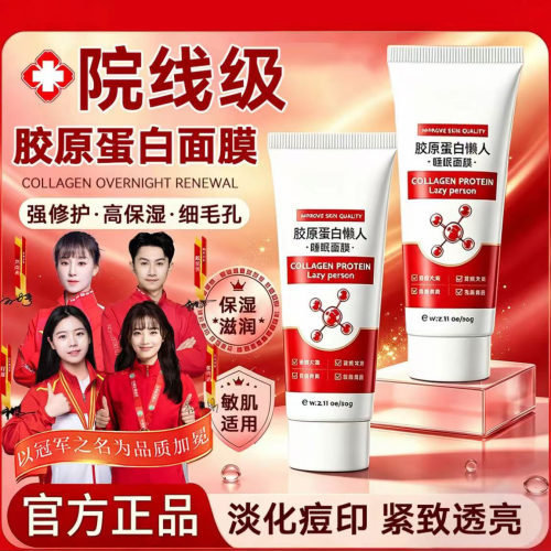 【央妈推荐】axia护理膜胶原蛋白面膜舒缓保湿淡化痘印细纹收毛孔