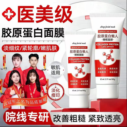 央妈推荐】AXIA护理膜胶原蛋白面膜舒缓提亮淡化痘印法令纹收毛孔