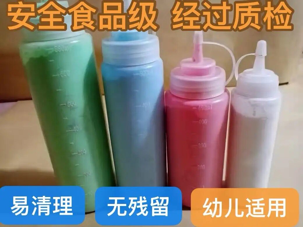 幼儿园彩色玉米淀粉瓶装彩跑粉瓶彩色摄影道具玉米淀粉瓶装彩跑粉