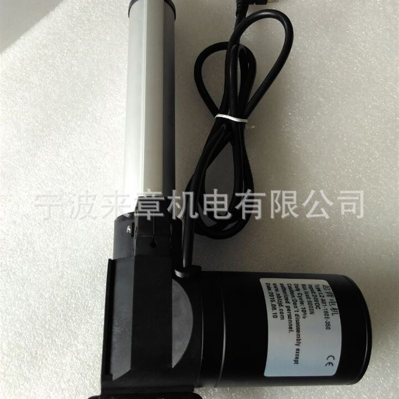 供应护理床3电机4功能电动推杆,价格优惠质量稳定