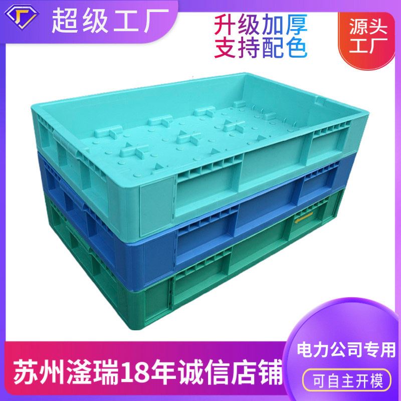 单相三相电表周转箱国家电网专用电流型圆形互感器采集终端型