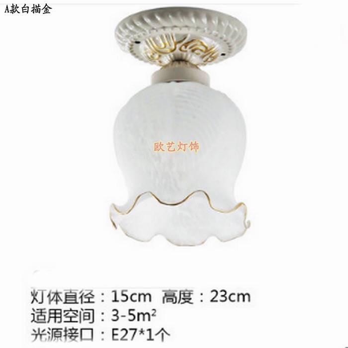 走廊灯过道玄关灯家用led灯厕所灯欧式小吸顶灯灯罩阳台卫生间