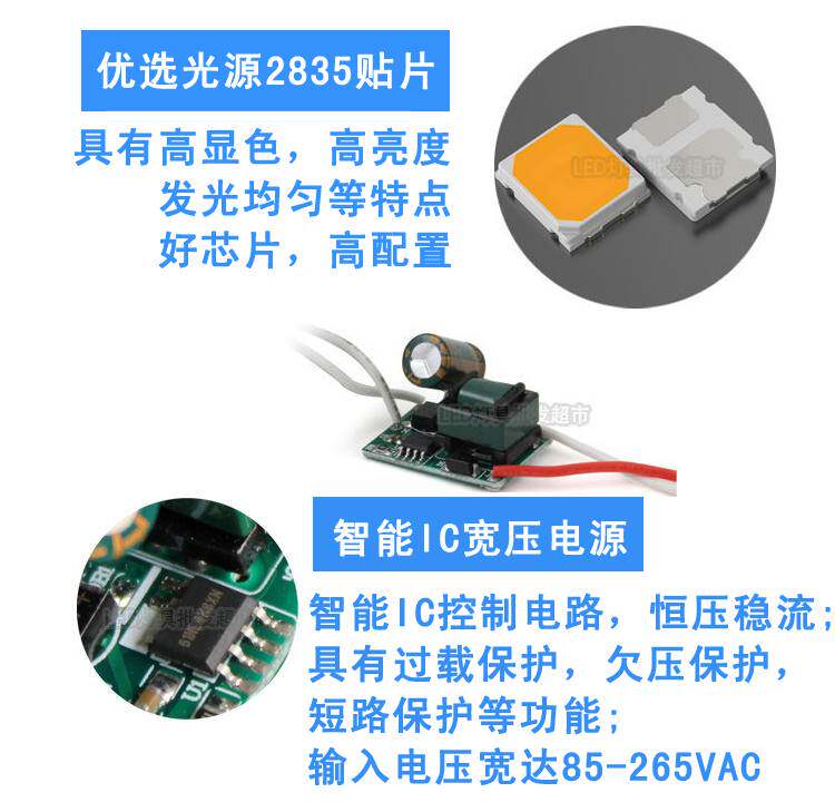 led人体感应灯红外线5W8W自动亮智能延时灭节能灯泡过道楼道光控