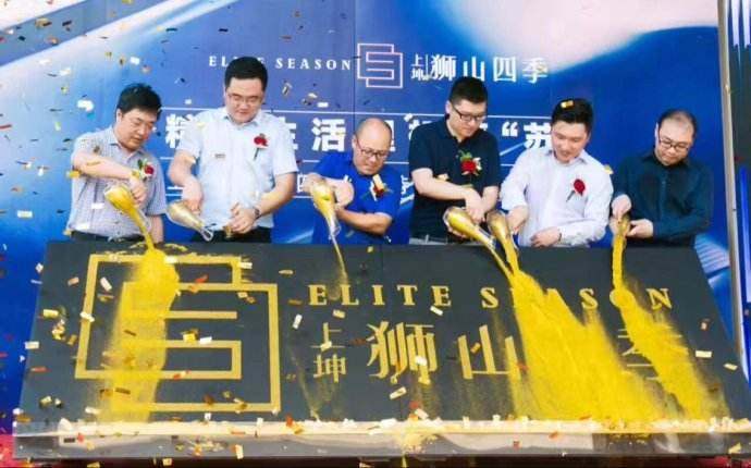 鎏金沙启动台金粉领导倒沙显字开幕仪式启动道具舞台庆典鎏金沙瓶