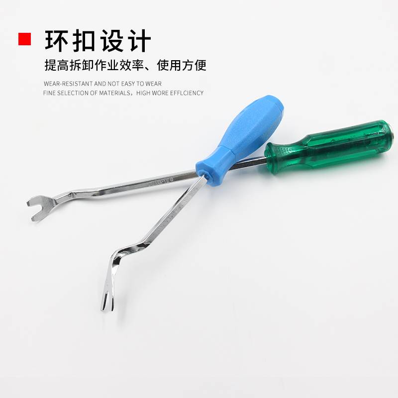 南豫胶扣起子汽车导航门板面撬棒板内饰板拆卸工具塑料卡扣起子