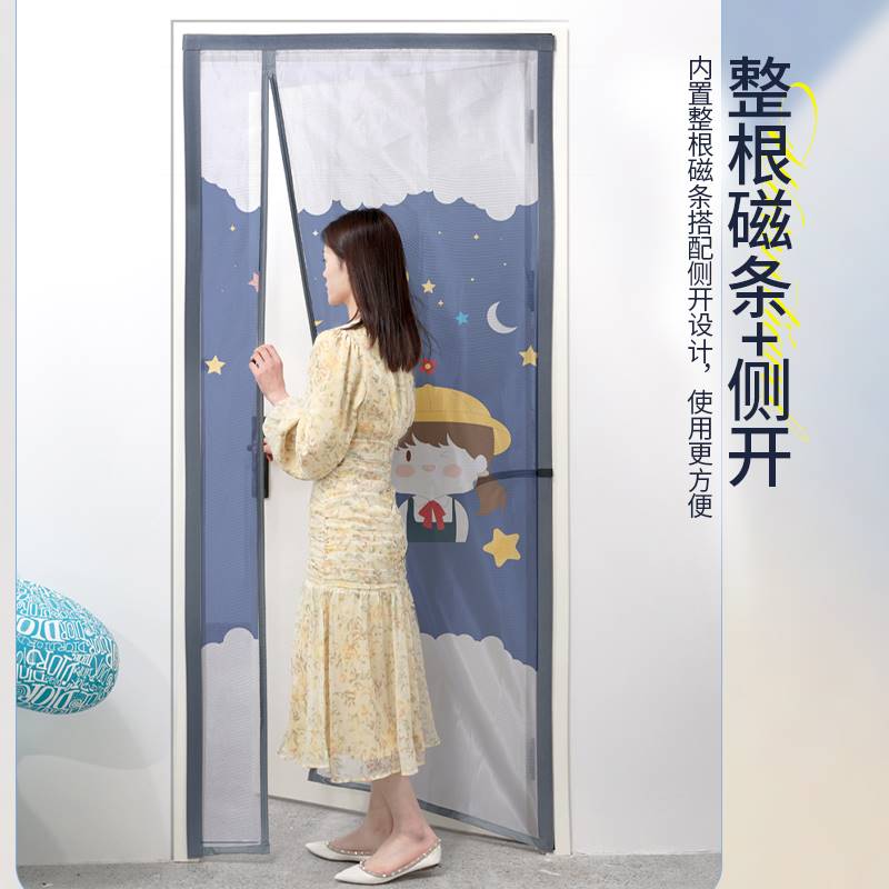侧开防蚊门帘夏天纱门家用磁性软纱门帘子全磁条静音卧室隔断沙门