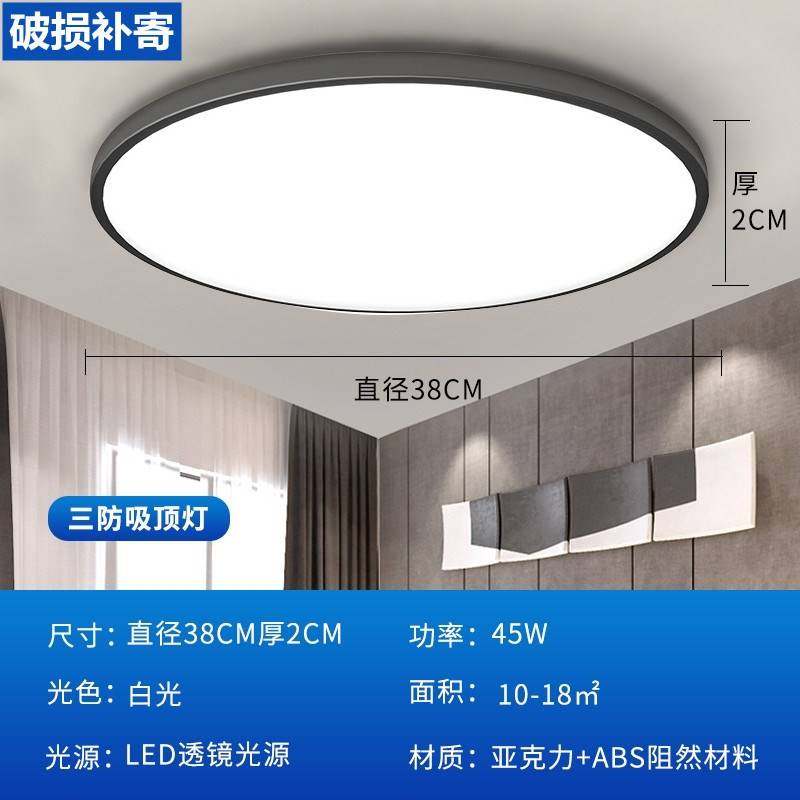 酒吧白色防潮大瓦数走廊简单72w圆形灯防虫防雾厨房吸顶灯led农村
