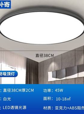 酒吧白色防潮大瓦数走廊简单72w圆形灯防虫防雾厨房吸顶灯led农村