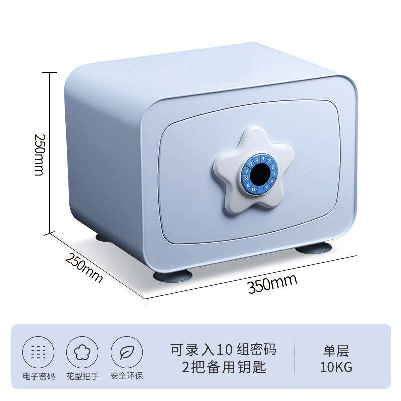 卡唛保险柜儿童投币家庭小型存钱罐家用电子密码男孩迷你保险箱