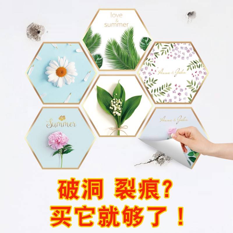 墙面堵洞贴墙孔空调眼堵大洞神器装饰品盖板墙洞遮挡美化遮洞遮瑕