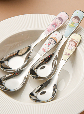 樱桃小丸子汤勺304不锈钢儿童吃饭勺可爱元宝勺家用长柄勺子汤匙