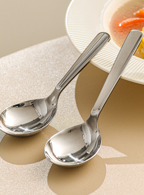 加厚316L不锈钢汤勺家用食品级儿童餐勺加大勺子调羹嗦粉汤匙饭勺