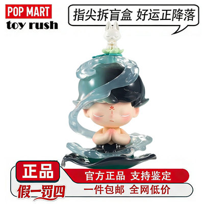 POPMART泡泡玛特十四周年无双镇系列盲盒潮玩DIMOO SP 小野 手办