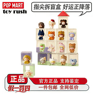 泡泡玛特POPMART拉布布睡衣萌粒变装盲盒公仔sp植绒迷你款摆件