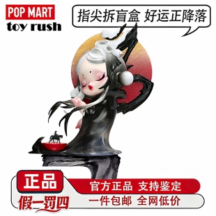 POPMART泡泡玛特点金奔腾系列labubu星星人手办盲盒新年礼物摆件
