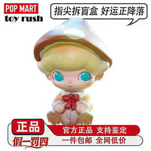 POPMART泡泡玛特 Dimoo森林之夜系列整端盲盒手办玩具娃娃摆件潮