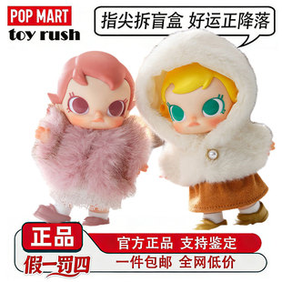 POPMART泡泡玛特Baby Molly积极入冬指南搪胶毛绒挂件盲盒圣诞