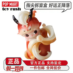 POPMART泡泡玛特 DIMOO一盏风月系列手办盲盒玩具潮流送女孩摆件