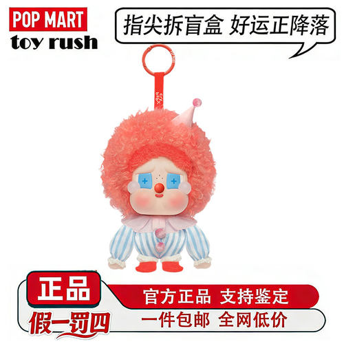 泡泡玛特哭娃万圣节搪胶吊卡