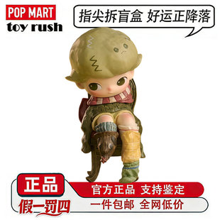 POPMART泡泡玛特DIMOO 如果今天星期八系列手办盲盒摆件礼物潮玩
