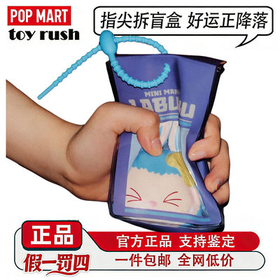 泡泡玛特LABUBU怪味便利店盲盒