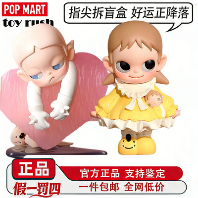 POPMART泡泡玛特Zsiga在日光下系列手办盲盒潮玩公仔摆件玩具礼物