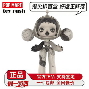 POPMART泡泡玛特MEGA珍藏α skullpanda埃贡·席勒sp大娃潮玩摆件
