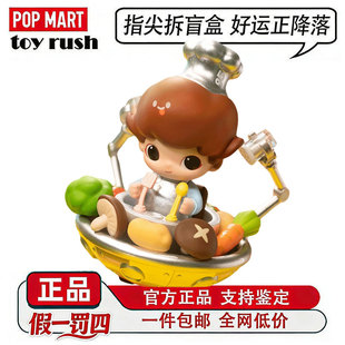 POPMART泡泡玛特 Dimoo去哪儿系列整端盲盒手办收藏玩具创意礼物