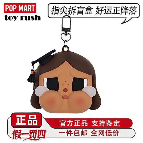 泡泡玛特哭娃落日歌会耳机包