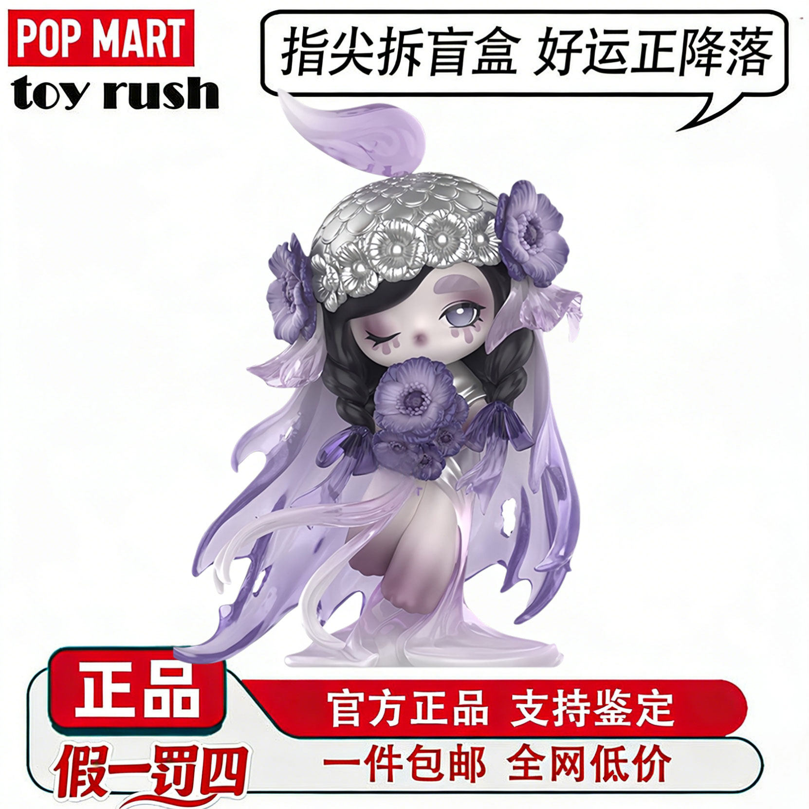 POPMART泡泡玛特CHAKA等风来手办吊卡潮玩玩具公仔摆件圣诞礼物