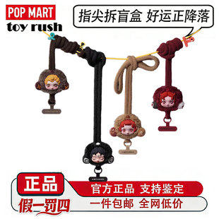 POPMART泡泡玛特 SKULLPANDA不眠剧场系列手机挂绳盲盒周边挂件