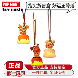 POPMART泡泡玛特星星人美味时刻系列小夜灯挂件盲盒周边礼物潮玩