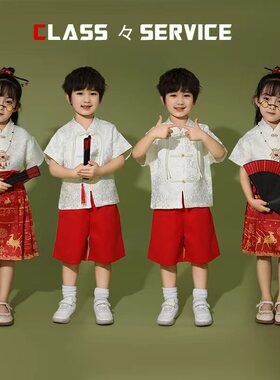六一儿童红色中国风演出服小学生汉服马面裙幼儿园国风合唱表演服