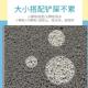 猫咪用品 包邮 膨润土猫砂20公斤40斤10kg除臭无尘猫沙一大袋实惠装