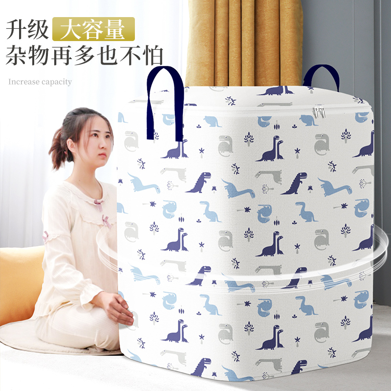 衣服收纳箱整理箱_衣服收纳箱整理箱买一送一-第1张图片-潮百科
