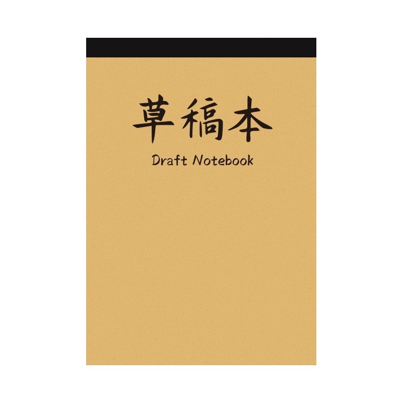 速发A4加厚草稿纸大学生用草稿本文稿纸便签本练习本加厚草稿纸大