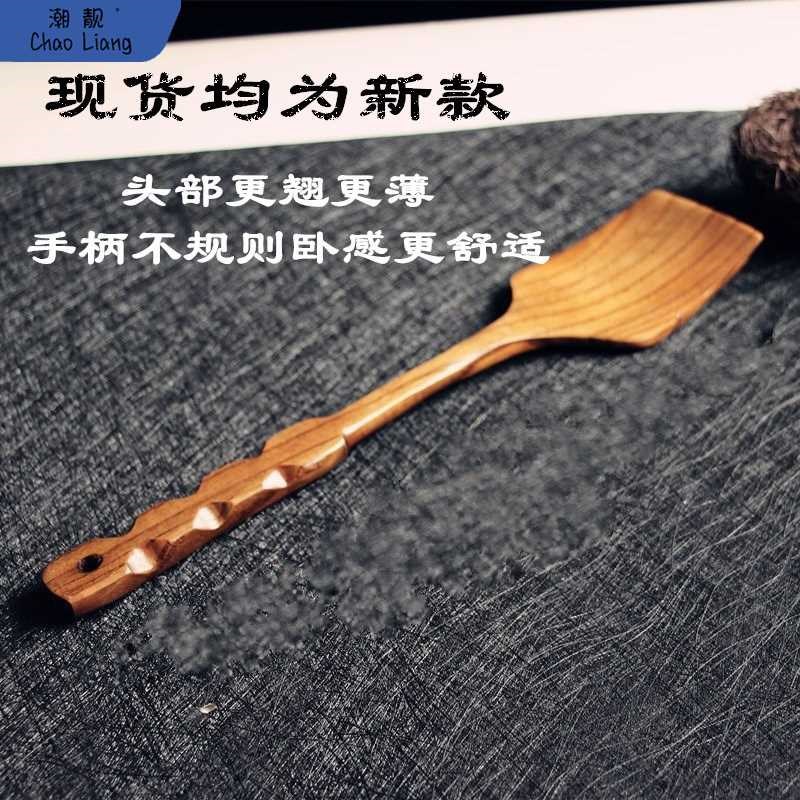 速发实木炒菜木铲翘薄易炒炒菜铲子不粘锅整木粗柄方头铲翘头炒铲
