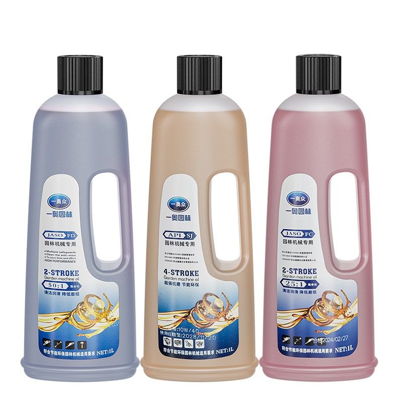 速发园林机械油二冲程四器程喷雾滑割草机防腐防锈减震清洁润冲油
