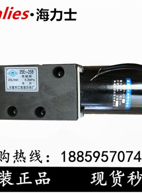 速发电磁阀24E-10B 24E1-251 25E-B0B 25E1-255 24E-10 24E-25 2B